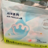 babycare Air pro拉拉褲加量裝XXXL60片(>17kg) 嬰兒尿不濕夏日超薄透氣 曬單實(shí)拍圖