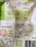 圣農(nóng)雞翅中凈重2斤/袋 可樂雞翅 大翅中 烤雞翅 清真食品  燒烤食材 曬單實拍圖