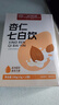 內(nèi)廷上用北京同仁堂杏仁七白飲粉山藥蓮子百合葛根茯苓堅果代餐粉三伏天 曬單實拍圖