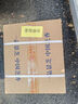 景芝 一品景芝芝香15 芝麻香型白酒 53度 500ml*4瓶 整箱裝 曬單實(shí)拍圖