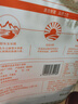 福臨門面粉新疆優(yōu)選多用途小麥粉中筋粉 10斤(新老包裝更替） 曬單實(shí)拍圖