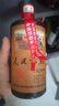 人民公社1979 貴州茅臺(tái)鎮(zhèn)53度醬香型白酒 禮盒裝 單瓶 500ml 曬單實(shí)拍圖