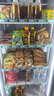 盛馬自動(dòng)售貨機ai智能售賣(mài)機商用視覺(jué)柜24小時(shí)無(wú)人售貨飲料機開(kāi)門(mén)柜 （1）520升稱(chēng)重制冷+刷臉支付+NFC支付 曬單實(shí)拍圖