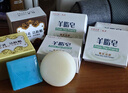 紅衛(wèi)羊乳牛乳羊胎素羊脂皂95g*3塊香皂洗臉洗澡二合一潔面皂七夕禮物 曬單實(shí)拍圖