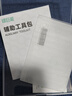 綠巨能（llano）適用索尼ZV-E10 ZV-1F  ZV-E A1相機鋼化膜相機屏幕保護貼膜微單單反配件高清高透防刮耐磨鋼化膜  曬單實(shí)拍圖