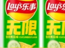 樂事（Lay's）無限薯片 翡翠黃瓜味 104克*2罐 208克 休閑零食 膨化食品 曬單實(shí)拍圖