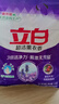 立白超潔薰衣香洗衣粉實惠裝家用香味持久去漬大小包正品官方旗艦店 套餐1+ 曬單實拍圖