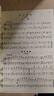 拜厄鋼琴基本教程   曬單實(shí)拍圖