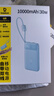 倍思【國標3C認證可上飛機】充電寶20000毫安22.5W自帶線(xiàn)快充移動(dòng)電源適用蘋(píng)果17華為小米安卓手機 曬單實(shí)拍圖