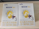 佳貝艾特（Kabrita）悅白嬰幼兒配方羊奶粉3段(1-3歲)150克 羊奶小分子 曬單實(shí)拍圖