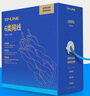 普聯(lián)（TP-LINK） 六類(lèi)千兆網(wǎng)線(xiàn) CAT6類(lèi)國標非屏蔽純銅線(xiàn)芯雙絞線(xiàn) 裝修工程家裝網(wǎng)絡(luò )監控布線(xiàn)無(wú)氧銅箱線(xiàn)50米 EC6-50 曬單實(shí)拍圖