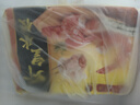 灣仔碼頭港式鮮美大蝦皇云吞315g20只餛飩早餐夜宵速食冷凍混沌 曬單實拍圖