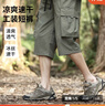西域駱駝（VANCAMEL）短褲男夏季薄款冰絲速干七分褲戶(hù)外寬松透氣運動(dòng)褲子 軍綠 2XL 曬單實(shí)拍圖