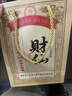 財仙傳承10貴州醬酒白酒53度茅臺鎮(zhèn)原國營酒廠釀造純糧食坤沙老酒整箱 53度 500mL 6瓶 （送傳承15品鑒1瓶） 曬單實拍圖