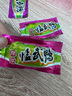 舜華醬板鴨湖南特產(chǎn)正宗臨武鴨小包裝鴨舌休閑零食鴨肉小吃辣味熟食 【店長(cháng)推薦】充氮醬板鴨186g*1包 曬單實(shí)拍圖
