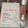 雅漾（Avene）【樊振東同款】專(zhuān)研保濕修護面膜5片 舒緩泛紅補水敏感肌貼片面膜 曬單實(shí)拍圖