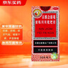 【常備安心】京都念慈庵 蜜煉川貝枇杷膏 300ml 潤肺化痰 止咳平喘 護(hù)喉利咽 生津補(bǔ)氣 調(diào)心降火 曬單實(shí)拍圖