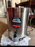 三鼎電熱開水桶開水器商用燒水桶奶茶店家用不銹鋼保溫?zé)崴按笕萘空糁笸白伦油?SD-40L-D加厚款 曬單實(shí)拍圖