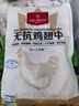 1號(hào)會(huì)員店 無(wú)抗雞翅中大號(hào)出口級(jí)雞肉烤雞翅炸翅中  凈重2斤 曬單實(shí)拍圖
