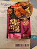 湯臣倍健星鉆蛋白粉500g*2罐 免疫球蛋白增強(qiáng)免疫力 乳清蛋白粉 中秋禮品 曬單實(shí)拍圖