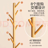 喻品實(shí)木衣帽架衣架落地掛衣架客廳陽(yáng)臺臥室衣服架MJ68三角腿原木色 曬單實(shí)拍圖