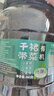 小海故事 大連有機干裙帶菜凈含量260g/罐 源頭直發(fā) 頭茬海芽菜中秋聚餐 曬單實(shí)拍圖