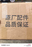 洗衣機脫水機壓衣片波輪雙缸半自動(dòng)洗衣機甩干桶內壓蓋軟蓋壓板壓墊適用美的小天鵝海爾洗衣機 中號【25CM】一個(gè)裝 曬單實(shí)拍圖