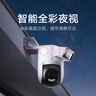 小米智能室外攝像機(jī)4雙攝版 超清500萬(wàn)+500萬(wàn)像素?cái)z像頭家用智能監(jiān)控?zé)o線(xiàn)wifi 防塵防水 雙向通話(huà)  曬單實(shí)拍圖