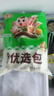 安井燒烤火鍋食材丸子組合 400g 撒尿肉丸魚(yú)豆腐仿蟹柳爆汁小魚(yú)丸 曬單實(shí)拍圖