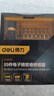 得力（deli）多功能精密螺絲批維修電腦拆機工具螺絲批組套螺絲批33件起子套裝 曬單實(shí)拍圖