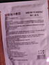 鎂仁醫(yī)生醫(yī)用冷敷貼面膜型械字號(hào)術(shù)后修復(fù)美容院同款豎版 一片【體驗(yàn)裝】 曬單實(shí)拍圖