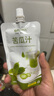 艾璞樂(lè )苦瓜汁水飲料無(wú)添加劑蔬菜汁0蔗糖果蔬汁新鮮萃取芹菜汁原液禮盒 苦瓜汁100ml*30袋 曬單實(shí)拍圖