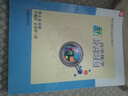 新補充習題高中化學(xué)選擇性必修1化學(xué)反應原理配蘇教版普通高中教科書(shū)同步課時(shí)作業(yè)練習教輔書(shū)含答案 曬單實(shí)拍圖