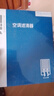 澳麟（AOLIN）香薰汽車(chē)空調濾芯濾清器適用19-25款/大眾新速騰(1.2T/1.4T/1.5T) 曬單實(shí)拍圖