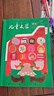 兒童文學(xué)雜志兒童版2025年1-10月新【2026全年/半年訂閱/2024全年珍藏/2023/2022全年可選】 每月繪本+故事 小學(xué)生中低年級作文素材文學(xué)閱讀書(shū)籍非過(guò)期刊K 現貨【共2本】25年1月 曬單實(shí)拍圖