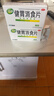 【江中】健胃消食片0.8g*32片/盒成人消化不良消食健胃.片脾胃虛弱消化不良脾胃所致的食積不思飲食 2盒裝【預(yù)防不夠 買來備用】 曬單實(shí)拍圖