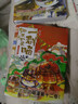 如果歷史是一群喵12·元末明初篇 假如歷史是一群喵 正版 歷史是一群喵 肥志歷史科普漫畫(huà)書(shū) 小學(xué)生兒童漫畫(huà)趣味中國史元朝朱元璋繪本動(dòng)漫 第15冊大清風(fēng)云篇  曬單實(shí)拍圖
