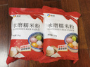 新良水磨糯米粉2斤裝 烘焙原料 元宵湯圓粉 糯米糕年糕冰皮月餅原料 曬單實(shí)拍圖