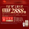 五糧液 12.18 濃香型白酒 39度 500ml*6瓶 整箱裝 送禮宴飲 曬單實(shí)拍圖