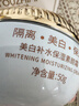 透之謎美白補水保濕素顏霜懶人霜遮瑕隔離提亮膚色面部明星苗圃同款 【美白補水保濕素顏霜】1瓶 曬單實(shí)拍圖
