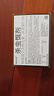 婭洛思蟑螂藥滅蟑呋蟲胺膠餌家用廚房小強(qiáng)全窩端室內(nèi)一窩端除蟑螂屋12枚 曬單實(shí)拍圖