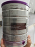 a2奶粉 澳洲紫白金版 DHA 嬰幼兒配方牛奶粉1段(0-6月)900g 曬單實(shí)拍圖