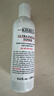 科顏氏（Kiehl's）高保濕精華水250ml 補水保濕護膚品禮盒 生日禮物 曬單實拍圖