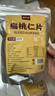 鮮窩窩 黃冰糖漿1kg 檸檬茶水果茶奶茶果汁咖啡雞尾酒飲料專(zhuān)用糖水茶飲 曬單實(shí)拍圖