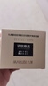 丸美膠原小金針超級(jí)面膜?重組膠原蛋白抗皺修護(hù)面膜50g 脆敏肌可用 曬單實(shí)拍圖
