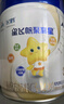 飛鶴星飛帆聚高星 乳鐵蛋白 高鈣CBP 長(zhǎng)高4段（3-14歲）兒童奶粉800g 曬單實(shí)拍圖