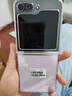 三星（SAMSUNG） Galaxy Z Flip5折疊屏5G庫存手機 小巧隨行 大視野外屏 掌心折疊 冰玫紫 8+512 國版 曬單實(shí)拍圖
