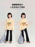 布丁哈魯【高彈喇叭褲】秋季女童百搭牛仔褲兒童高腰顯瘦微喇休閑長褲 曬單實拍圖