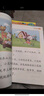 【當當正版童書(shū)】四五快讀全套8冊 全彩圖升級版 幼兒快速識字閱讀法 3456六歲識字閱讀幼兒?jiǎn)⒚?四五快算 幼小銜接教材全套 四五快讀（1-4冊） 曬單實(shí)拍圖