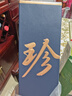 珍酒貴州珍酒  53度醬香型白酒 新老款隨機(jī)發(fā)貨 假一賠十 原箱原碼 53度 500mL 1瓶 大珍2020年真實(shí)年份 曬單實(shí)拍圖